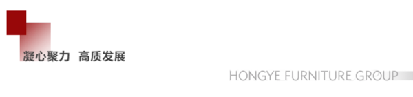 凝心聚力  高质发展