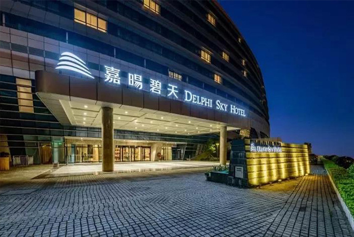 【广西南宁吴圩国际机场酒店项目】近3000万的酒店家具项目